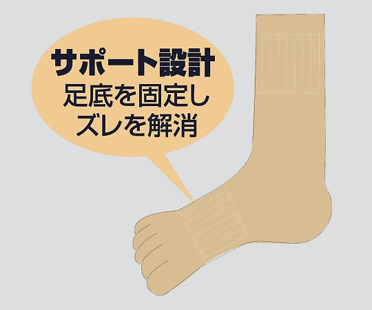 5本指ソックス 白 1束(5足入) 14 1束(5足入)