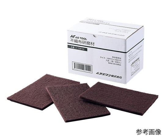 Aztool non-woven abrasive 20 sheets AT #320 1 box (20 sheets)