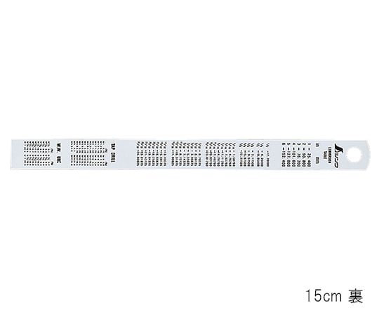 15cm ruler x 1