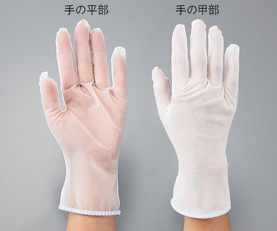 アズピュアハイフィット表面検査手袋 右手用 M 10枚入 ANK-210-R 1袋(10枚入)