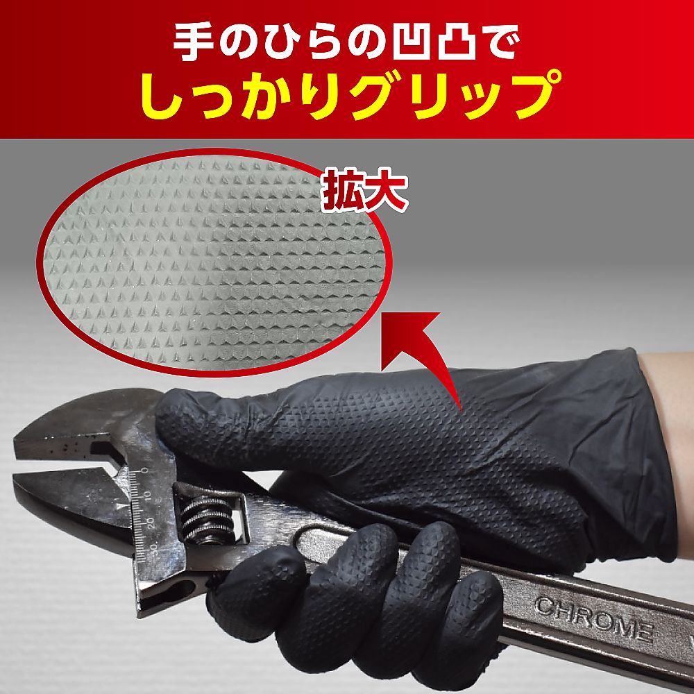 Mechanic gloves (model robe) LL 50 pieces No.1100R-LL 1 box (50 pieces)