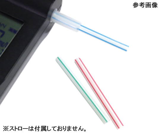 Breathalyzer replacement mouthpieces 1 box (10 pieces) 1 box (10 pieces)