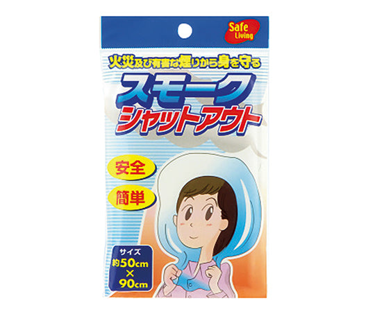 Smoke Shut Out 61829 1 piece