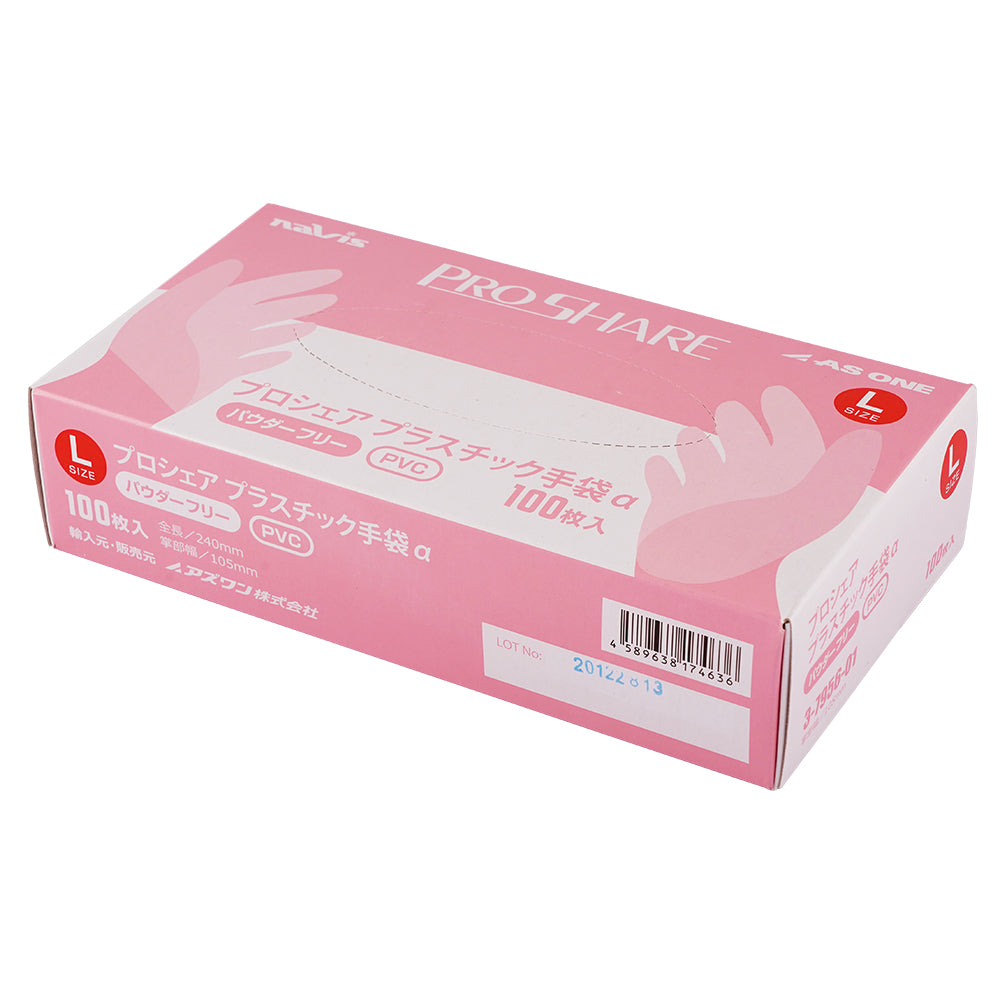 プロシェアプラスチック手袋α パウダーフリー L 1箱(100枚入)