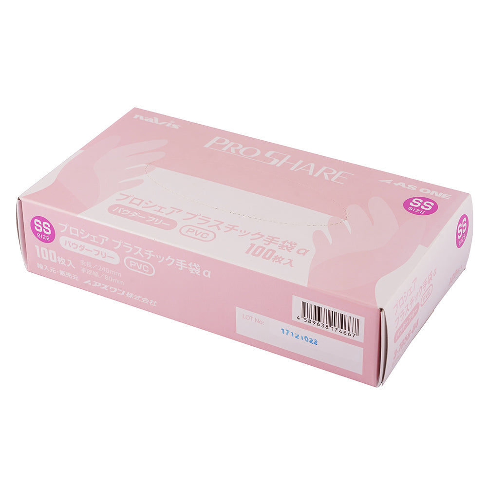 Proshare Plastic Gloves Alpha Powder Free SS 1 box (100 gloves)