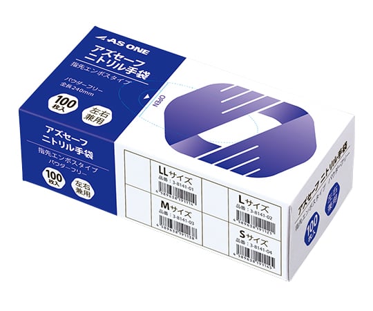 アズセーフニトリル手袋 青 (指先エンボス) Mサイズ 1箱(100枚入) 1箱(100枚入)