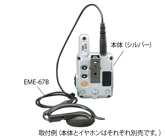 特定小電力トランシーバー ラペルトーク イヤホン(耳かけ型・ストレートケーブル) EME-67B 1個