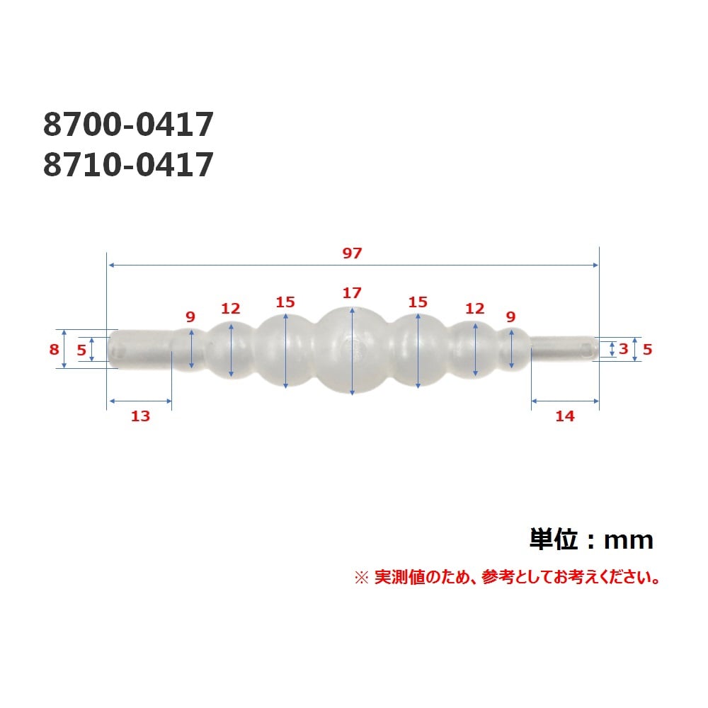 Tube connector (convex and concave type) 10 pieces 8710-0417 1 bag (10 pieces)