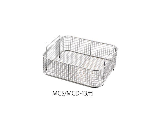 Cleaning basket for MCS/MCD-13 300 x 270 x 130 mm 1 piece
