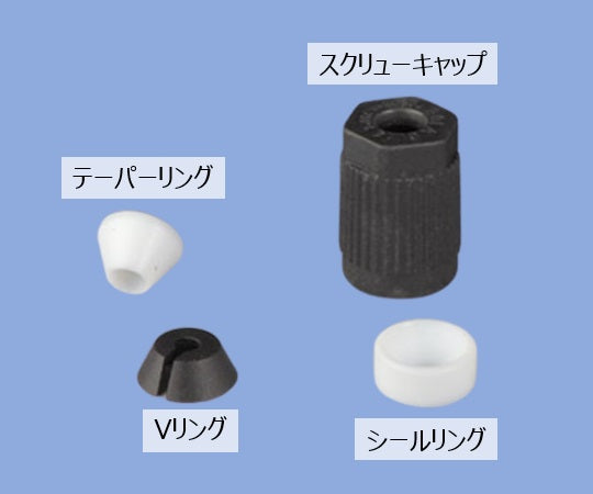 スクリュージョイント D 628-74 1個