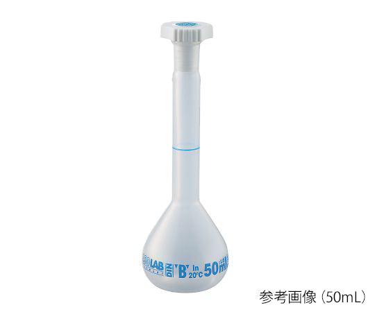 PP제 메스 플라스크 50mL PPMS-50 014.03.050 1개