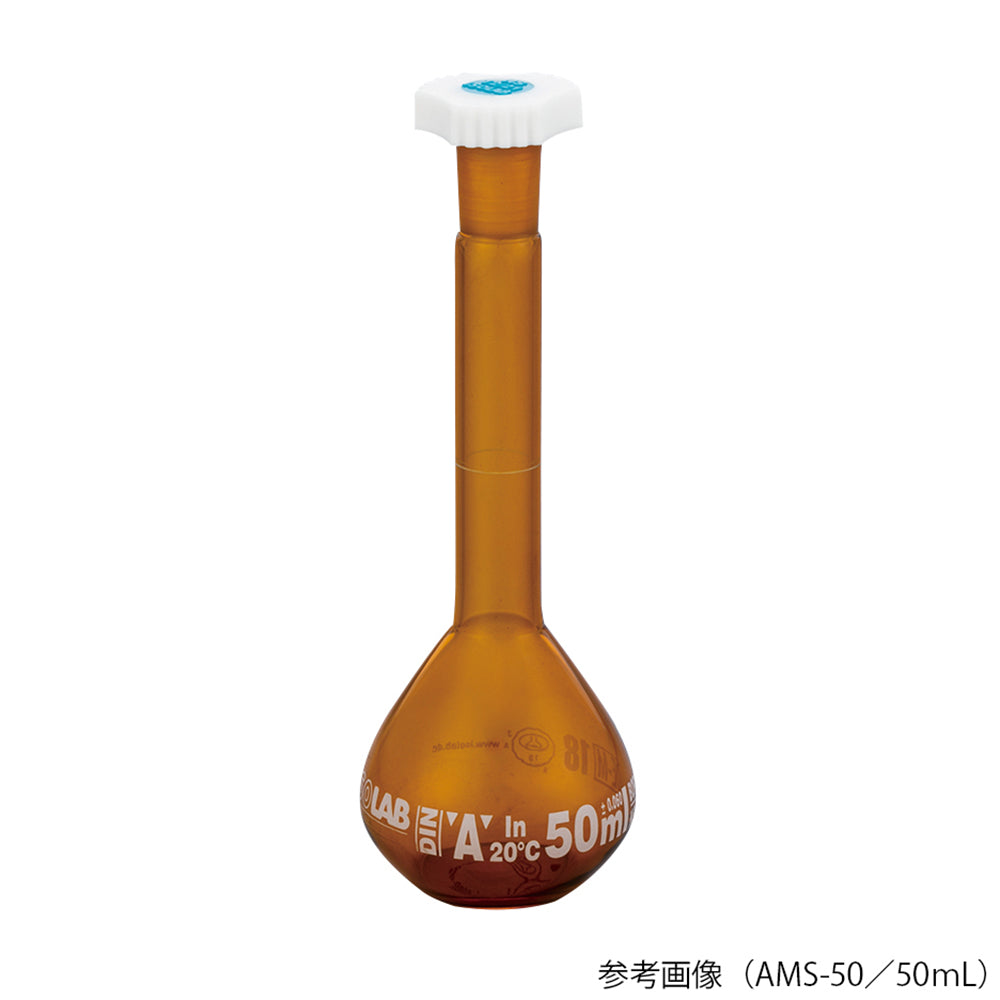 樹脂栓付きメスフラスコ(茶) 100mL AMS-100 014.01.100 1個