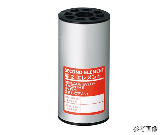 Dedicated element (for Leman dry filter) M-103-2F-5 1 piece