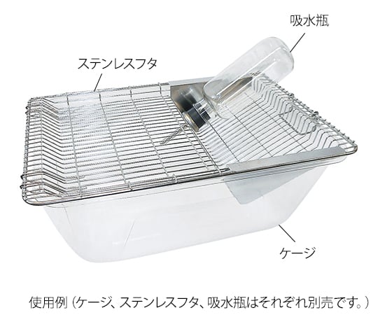 ディスポ飼育ケージ 335×225×135mm 20枚入 SN-802D 1箱(20枚入)