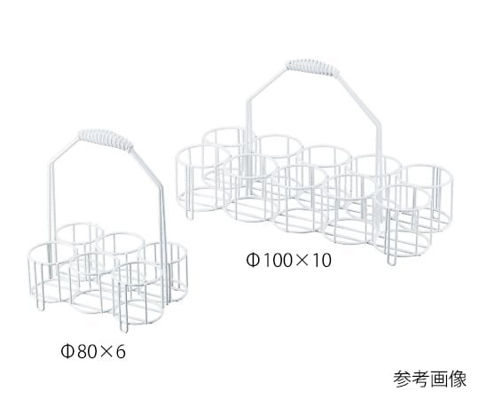 ボトルキャリア(PEコーティング) Φ80×4 518-01-11 1個