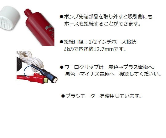 소형 수중 펌프 iL280P 1개