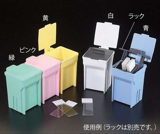 染色バット EasyDip(TM) ジャー(ピンク) 6個入 M900-12P 1箱(6個入)