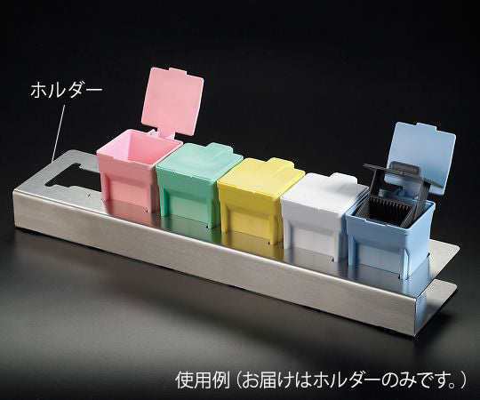 Dyeing vat EasyDip(TM) holder M906 1 box