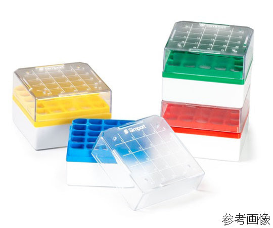 クライオストレージボックス Cryostore(TM) 青 8個入 T314-225B 1パック(8個入)