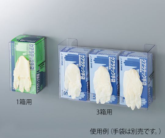 グローブディスペンサー(PETGタイプ) GP-015 1個