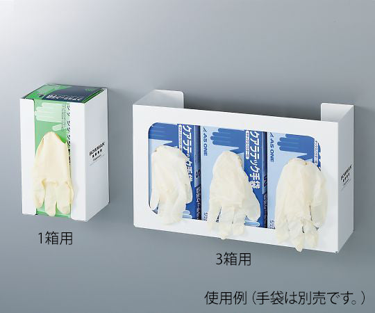 グローブディスペンサー(スチールタイプ) GB-003 1個