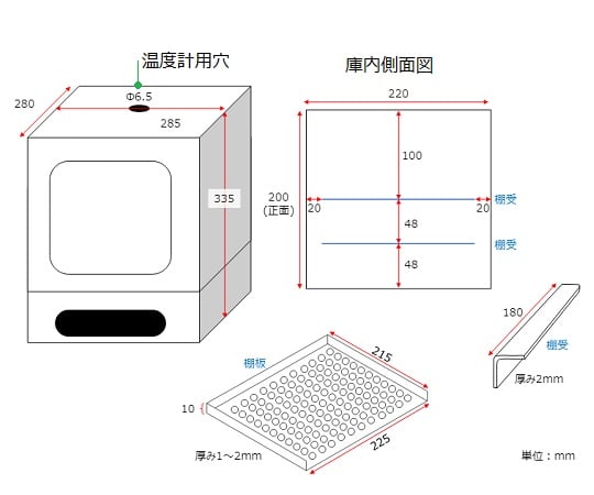 ミニインキュベーター XMI-10D 1個