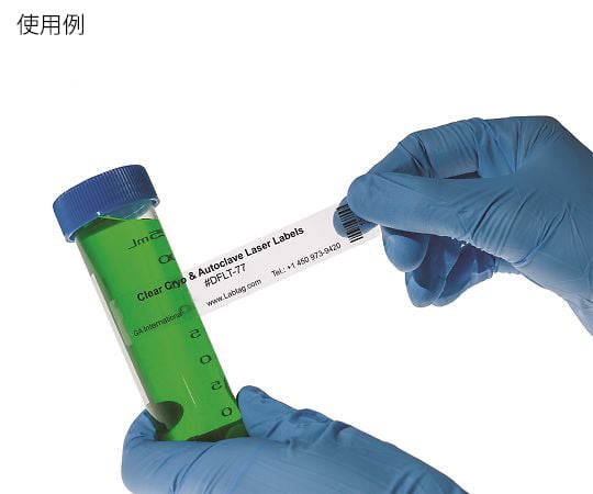 Transparent low-temperature autoclave labels (laser printer type) 32 labels x 16 sheets DFLT-77 1 bag (32 labels x 16 sheets)