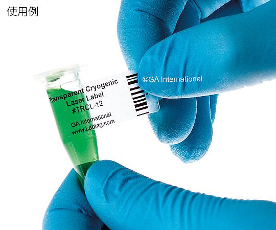 Transparent removable low temperature labels (laser printer type) 168 labels x 16 sheets TRCL-12 1 bag (168 labels x 16 sheets)