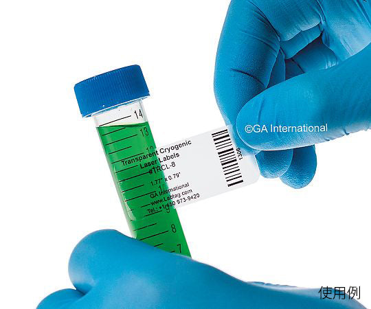 Transparent removable low temperature labels (laser printer type) 52 labels x 16 sheets TRCL-8 1 bag (52 labels x 16 sheets)