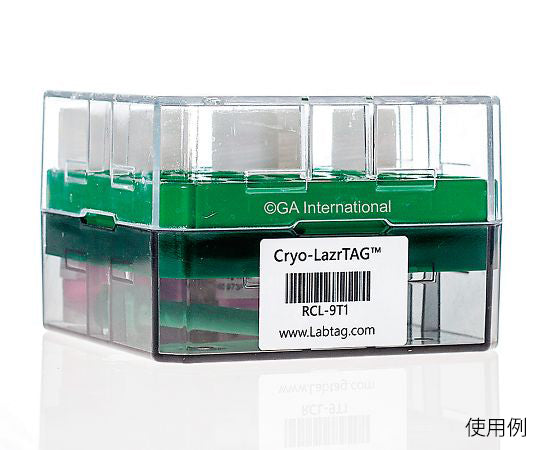 Removable cryo-label (laser printer type) 72 labels x 16 sheets RCL-9T1-WH 1 bag (72 labels x 16 sheets)