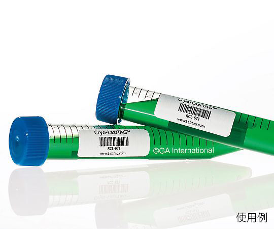 리무버블 크라이오 라벨(레이저 프린터 타입) 95 라벨×16 시트입 RCL-6T1-WH 1봉(95 라벨×16 시트입)