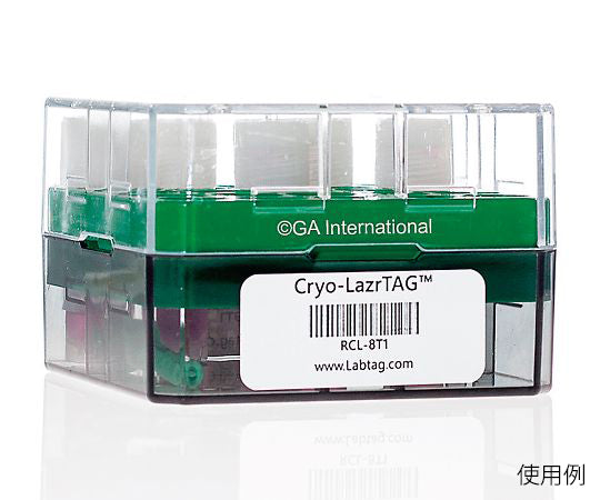 Removable cryo-label (laser printer type) 52 labels x 16 sheets RCL-8T1-WH 1 bag (52 labels x 16 sheets)