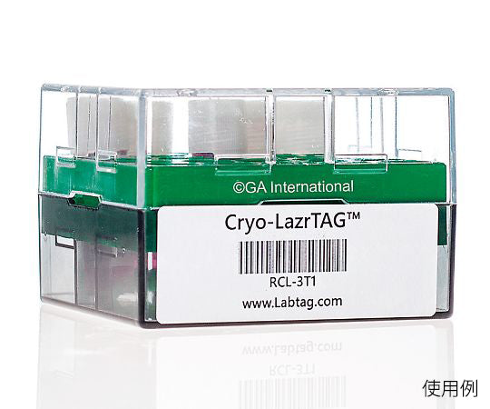 Removable cryo-label (laser printer type) 30 labels x 16 sheets RCL-3T1-WH 1 bag (30 labels x 16 sheets)