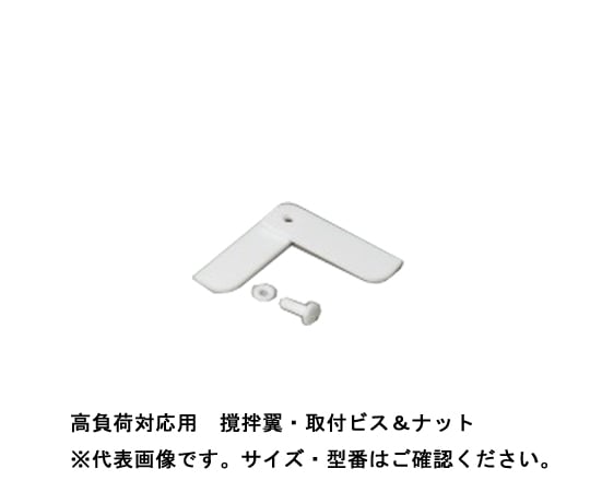 Replacement PTFE stirring blade width 60mm (for HS-0-02) HS-2-02 1 piece