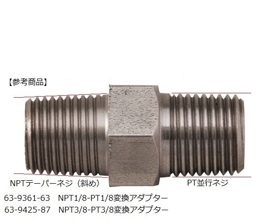 フィルターハウジング 250mm 透明AS10"NPT3/4 1個