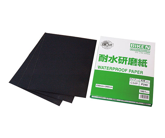 Waterproof abrasive paper #120 10 sheets C34P#120 1 bag (10 sheets)
