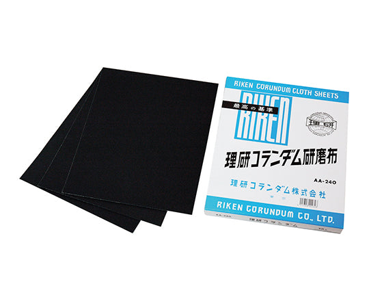 Cloth file #100 50 pieces 1 box (50 pieces)