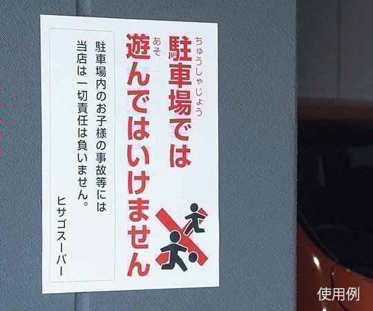 Outdoor label, white film, 293 x 416 mm, 1 book (6 sheets) for rough surfaces, KLPB862A3S, 1 book (6 sheets)