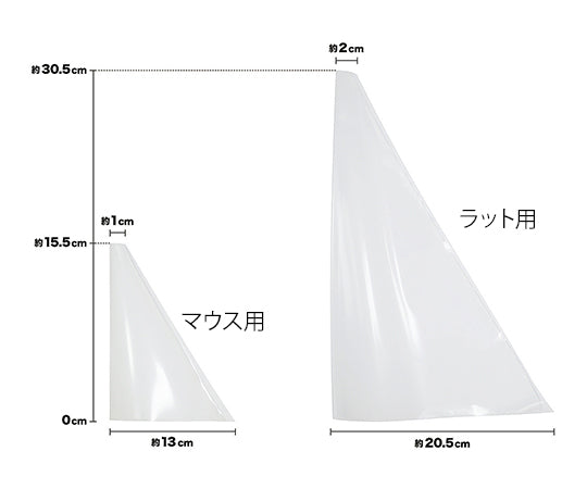 Disposable restraint suit for mice, 100 pieces, MDC-20, 1 set (100 pieces)