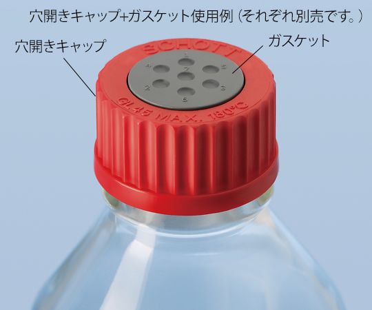 PBTねじ口キャップ 292271007 1個