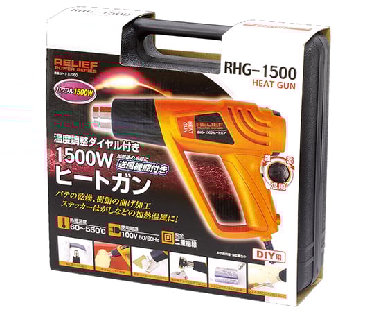 ヒートガン 275×80×190mm 87050 1台