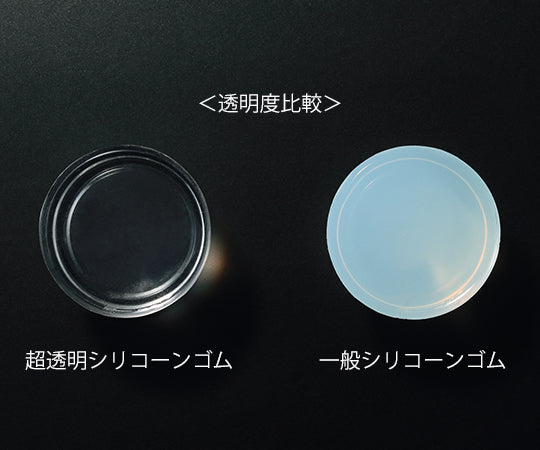 Ultra-transparent silicone rubber film, hardness 60, 300 x 300 x 0.2tmm, GFSC6000-200μ・300Q, 1 sheet