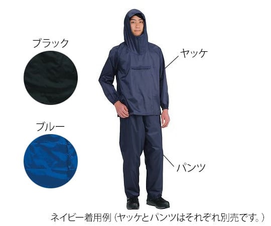 Nylon Jacket Black 3L 2203-91 3L 1 piece