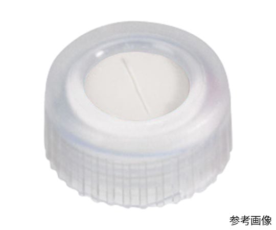 オートサンプラー用バイアルキャップ(キャップ規格9-425用) 透明スクリューキャップ+スリットセプタム(PTFE/シリコン) 100個入 7200809 1袋(100個入)