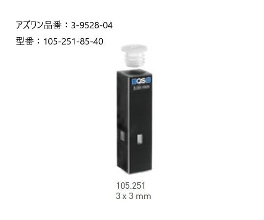 헬마(R) 석영 셀 형광용 울트라 마이크로 105-251-85-40 1개