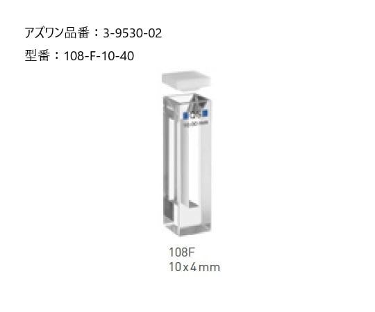 헬마(R) 석영 셀 형광용 세미 마이크로 108-F-10-40 1개