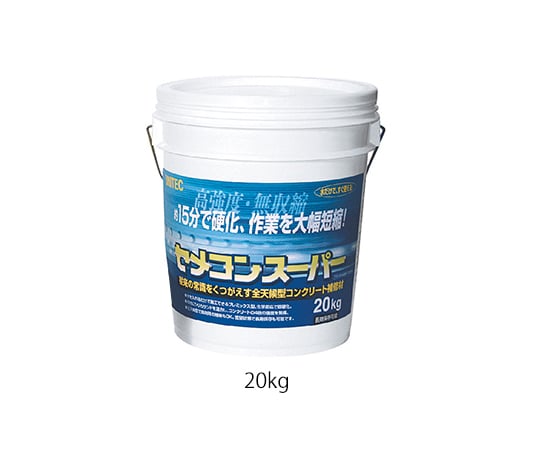 コンクリート補修材 20kg入 1箱