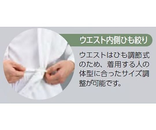 Cleanroom hooded overalls (unisex) White LL FD175C-01 LL 1 piece