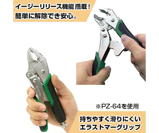 ネジザウルスVP-2 PZ-65 1個