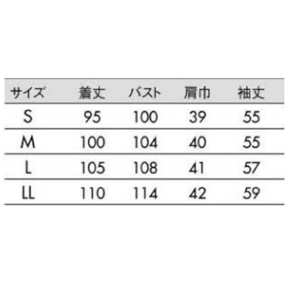 Comfortable and refreshing white coat (for women) S AS9746-WS 1 piece